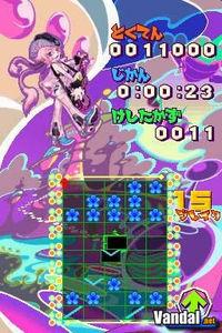 GunPey DS