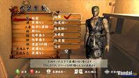 Primeras im�genes de Tenchu para Xbox 360