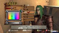 Nuevas im�genes de Tenchu Senran