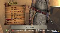 Nuevas im�genes de Tenchu Senran