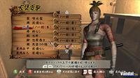 Nuevas im�genes de Tenchu Senran