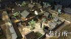 Imagen 27 de Tenchu Z para Xbox 360