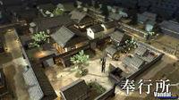 Nuevas im�genes de Tenchu Senran
