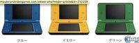 Nintendo DSi XL baja de precio en Jap�n y recibe nuevos colores
