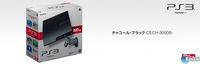 Nuevo modelo de PlayStation 3 para Jap�n