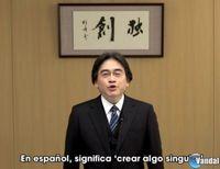 Nintendo detalla el Wii U GamePad