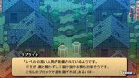 Primeras im�genes de Wild Arms para PSP