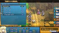 Nuevas im�genes de Wild Arms XF