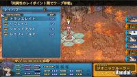 Nuevas im�genes de Wild Arms XF