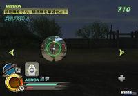 Nuevas im�genes de Samurai Slash