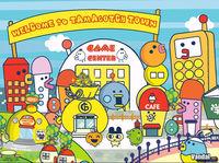 Tamagotchi para Wii llegar� en agosto; nuevas im�genes
