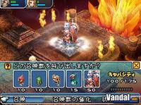 Nuevas im�genes de Final Fantasy XII para NDS