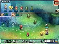 Imagen 38 de Final Fantasy XII: Revenant Wings para Nintendo DS