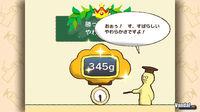 Nuevas im�genes de Big Brain Academy para Wii