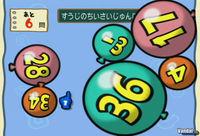 Nuevas im�genes de Big Brain Academy
