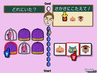 Nuevas im�genes de Big Brain Academy