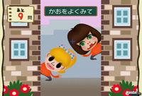 Nuevas im�genes de Big Brain Academy