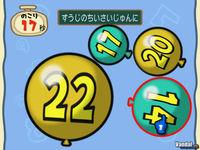 Nuevas im�genes de Big Brain Academy