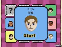 Nuevas im�genes de Big Brain Academy