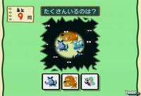 Nuevas im�genes de Big Brain Academy