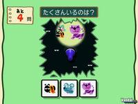 Nuevas im�genes de Big Brain Academy