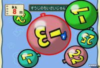 Nuevas im�genes de Big Brain Academy