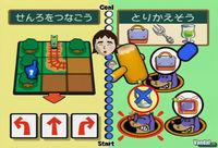 Nuevas im�genes de Big Brain Academy