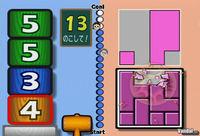Nuevas im�genes de Big Brain Academy