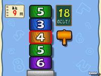 Nuevas im�genes de Big Brain Academy