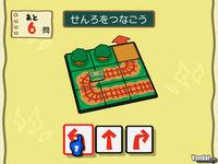 Nuevas im�genes de Big Brain Academy