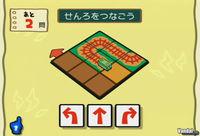 Nuevas im�genes de Big Brain Academy
