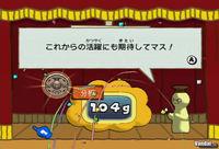 Nuevas im�genes de Big Brain Academy