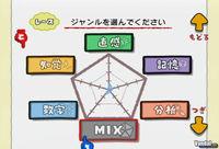 Nuevas im�genes de Big Brain Academy