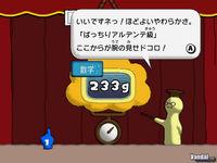 Nuevas im�genes de Big Brain Academy