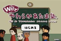 Nuevas im�genes de Big Brain Academy