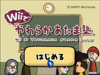 Nuevas im�genes de Big Brain Academy para Wii