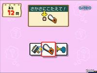 Nuevas im�genes de Big Brain Academy para Wii