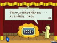 Nuevas im�genes de Big Brain Academy para Wii