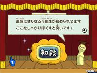 Nuevas im�genes de Big Brain Academy para Wii