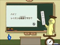 Nuevas im�genes de Big Brain Academy para Wii