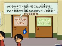 Nuevas im�genes de Big Brain Academy para Wii