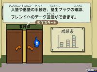 Nuevas im�genes de Big Brain Academy para Wii