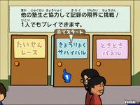 Nuevas im�genes de Big Brain Academy para Wii