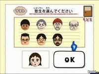 Nuevas im�genes de Big Brain Academy para Wii