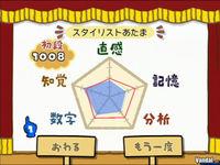 Nuevas im�genes de Big Brain Academy para Wii