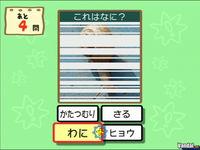 Nuevas im�genes de Big Brain Academy para Wii