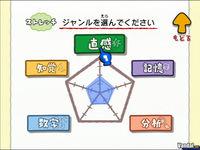 Nuevas im�genes de Big Brain Academy para Wii