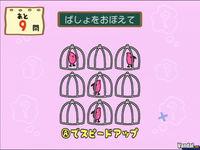 Nuevas im�genes de Big Brain Academy para Wii