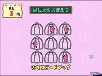 Nuevas im�genes de Big Brain Academy para Wii