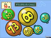 Nuevas im�genes de Big Brain Academy para Wii